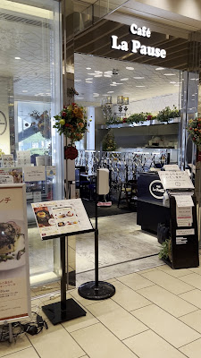 Cafe La Pause LUCUA Osaka Shop 사진 2