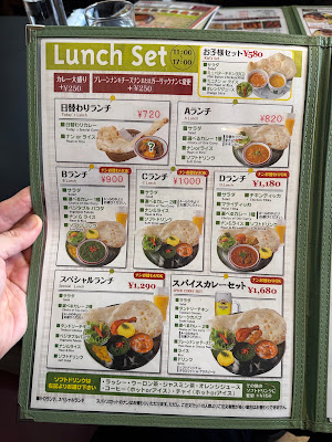 スパイスカレーキッチン 居酒屋 タラ 사진 3