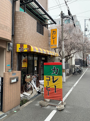 カレー専門店 ＪＪ