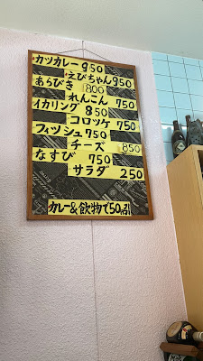 カレー専門店 ＪＪ 사진 4