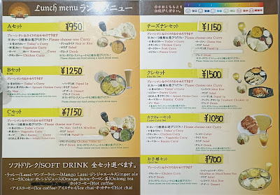 カレーハウスクシ 사진 3