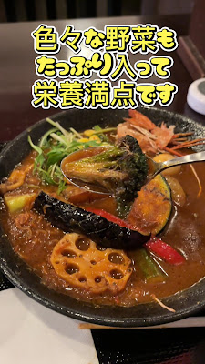 スープカレーこうき屋 岸里店 사진 2