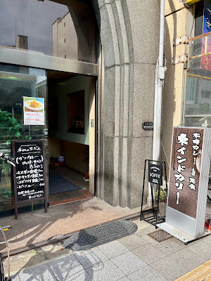 東インドカリー