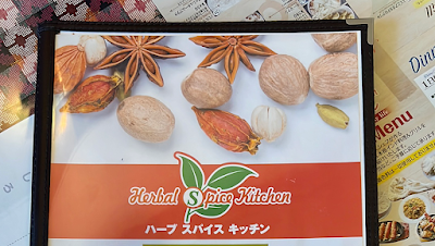 Herbal spice kitchen 사진 3