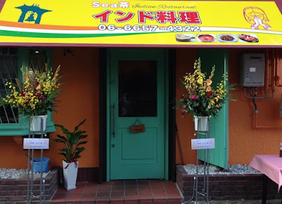 Sea茶