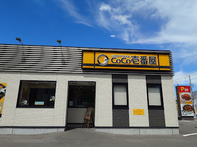 CoCo Ichibanya