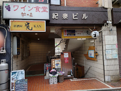 カレーショップ南十字星