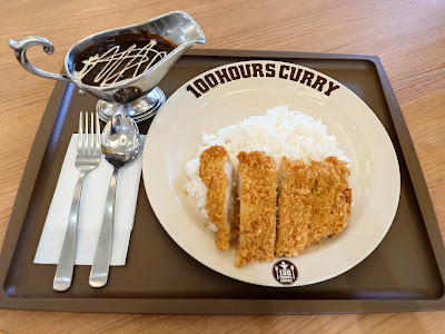 100時間カレー あべのキューズモール店