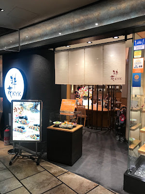 デリカKYK｜近鉄あべのハルカス店