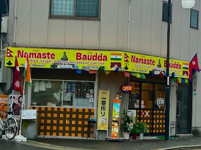 Namaste Baudda