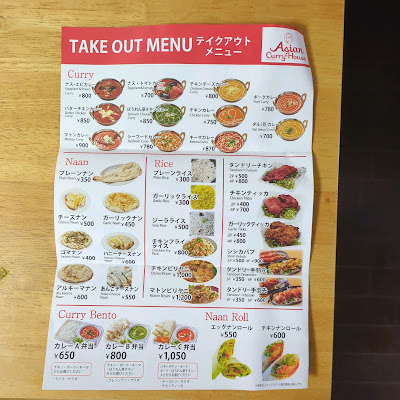 Asian Curry House 사진 5
