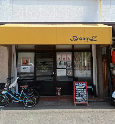 thE bazaar カレーライス バザール