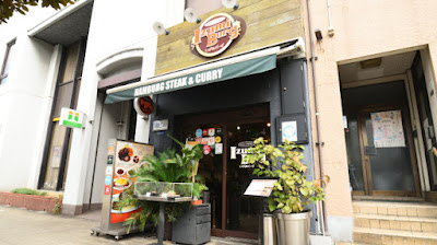 いずみバーグ（Izumi Burg）九条本店