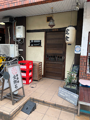 Kongōseki