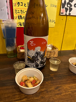 Sake to Curry Archillt 사진 4