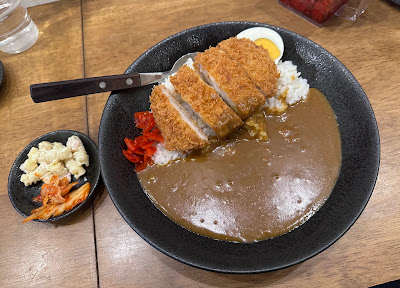 and 108 Curry 사진 3