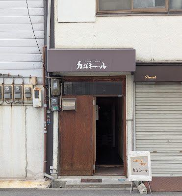 カシミール