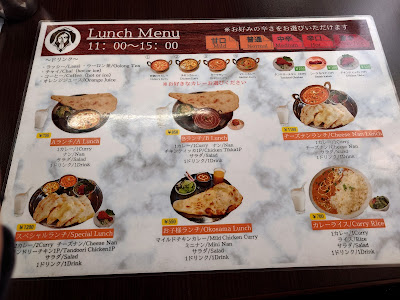 インド・ネパール料理 OISII CURRY RESTRURANT おいしいカレーレストラン 사진 3