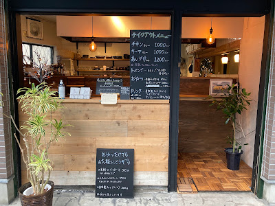 Kossori Curry