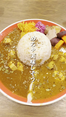 スパイスカレー Roche 사진 2