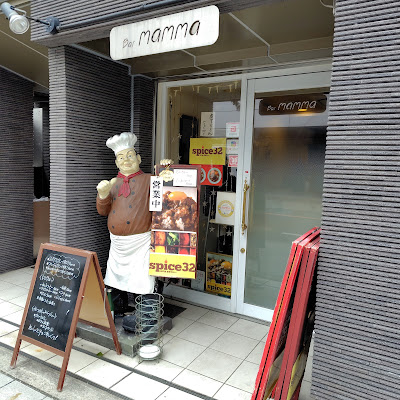 カレー&BAR Mamma（spice32 福島店）
