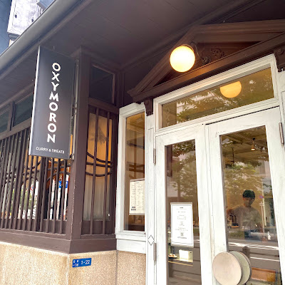 OXYMORON Kitahama