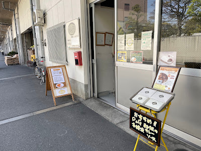 カレーP&G製造所兼食堂