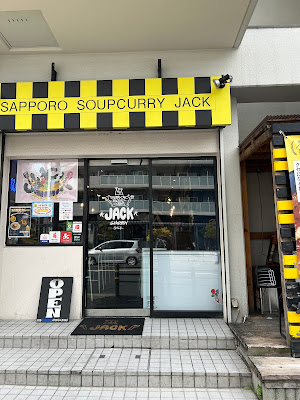 sapporo soup curry JACK gamoyon