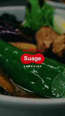 北海道スープカレーSuage ルクア大阪店 사진 2