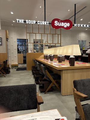 北海道スープカレーSuage ルクア大阪店 사진 3