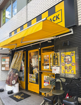 삿포로 수프 카레 JACK 나카쓰점 사진 3