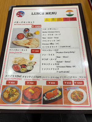 Curry Masala 사진 4