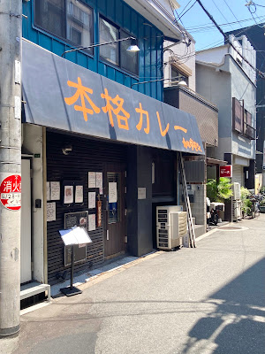 카레 카르다몬