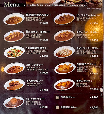 리카쇼쿠도 텐마본점 사진 4