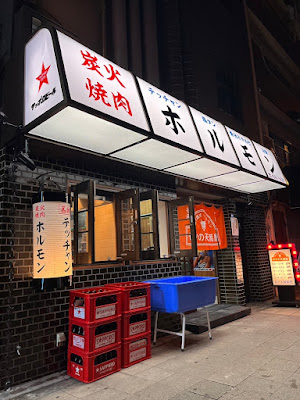 Motsu no Tenmaya