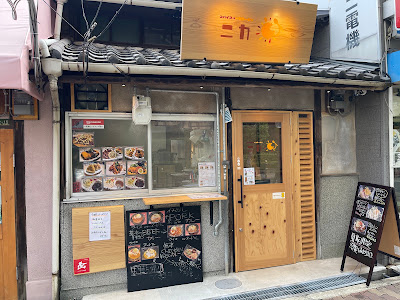 スパイスコラーゲン ニカ
