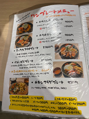 スパイスコラーゲン ニカ 사진 4