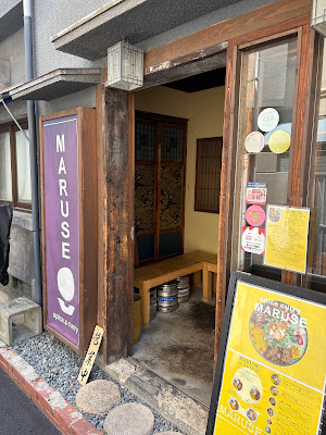 Spice Curry Maruse 사진 3