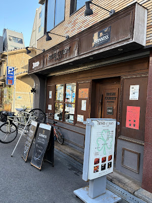 Irish Curry Nakatsu 사진 3