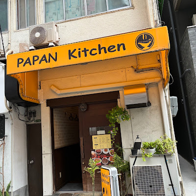 PAPAN Kitchen