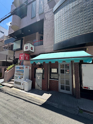 グリル Sano惣