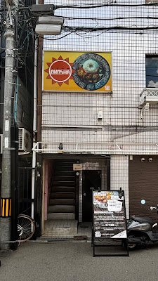天竺伽哩AKASHA関目店