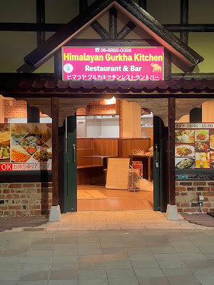 Himalayan Gurkha kitchen Restaurant & Bar
