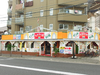 ミラマハル加島