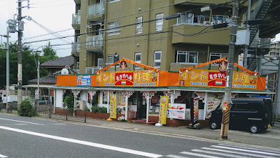 ミラマハル加島 사진 4
