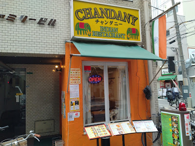 Indian Restaurant Chandany