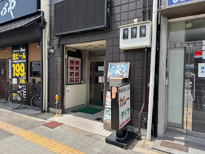 カレーダイヤ