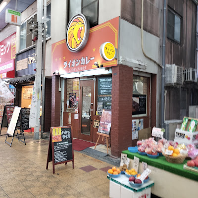ライオンカレー 千林店