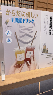 Funabashiya atré Kameido Store 사진 4