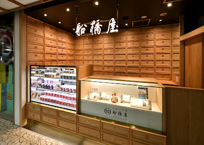 Funabashiya atré Kameido Store 사진 2